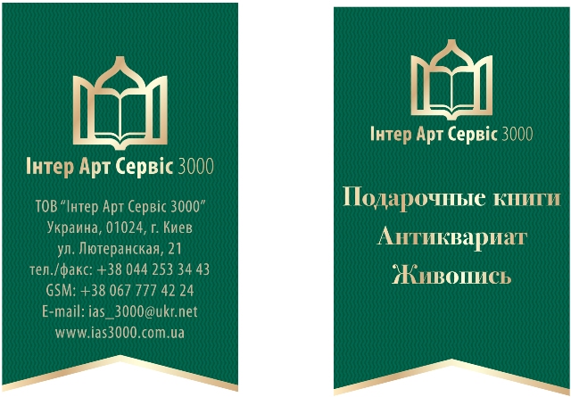 Клацніть на зображення, щоб його збільшити