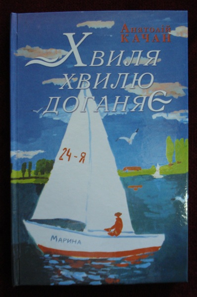 704:Безконечник