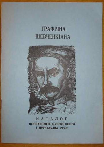Клацніть на зображення, щоб його збільшити