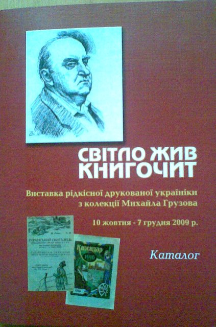 Клацніть на зображення, щоб його збільшити