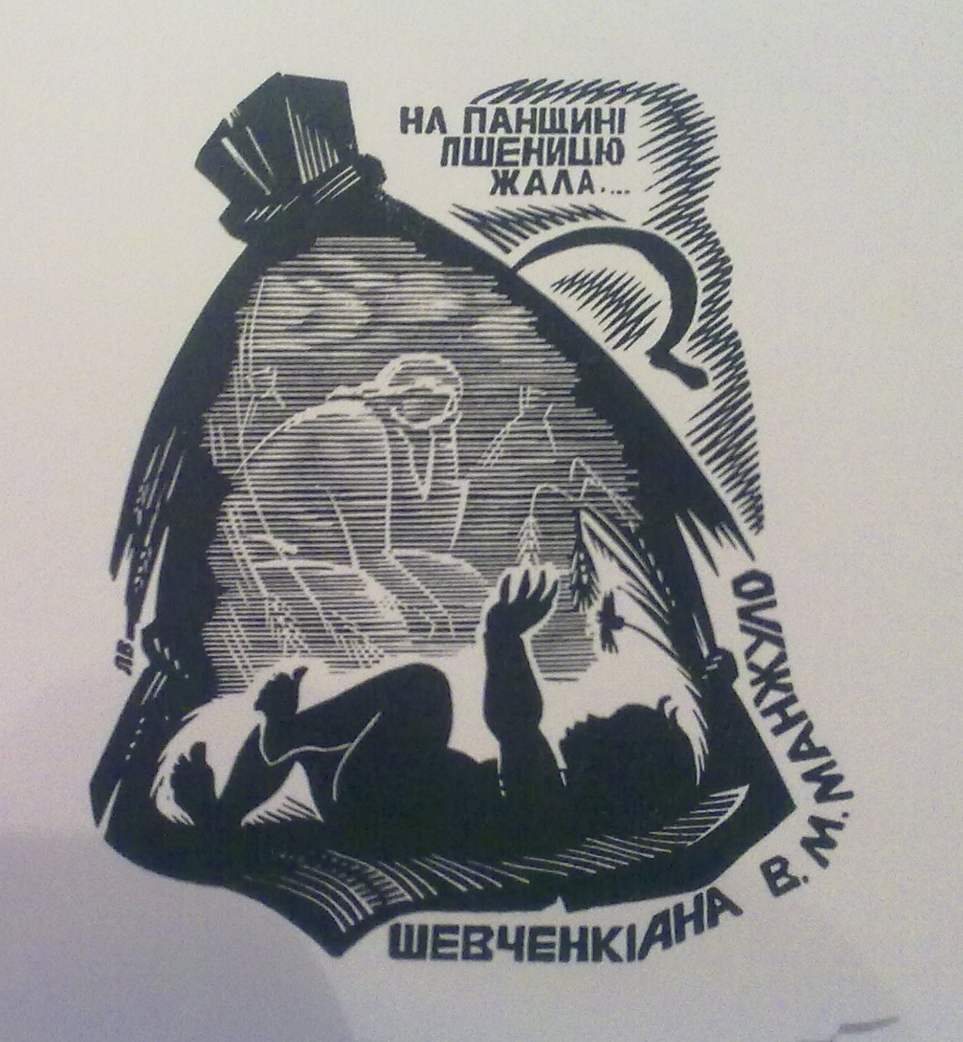 Клацніть на зображення, щоб його збільшити