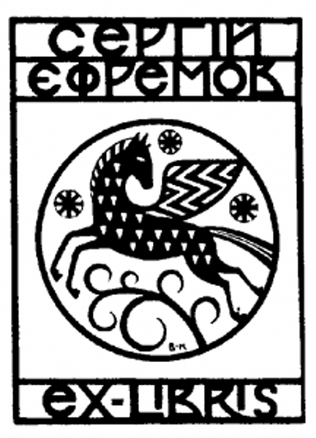 Image:704-Музейна педагогіка.png