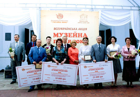 700:Києво-Печерський заповідник відзначено у всеукраїнській акції «Музейна подія року»
